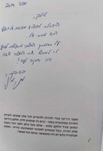 עקרב במים-מני מוזס_בעריכתי ובהוצאתי לאור_0